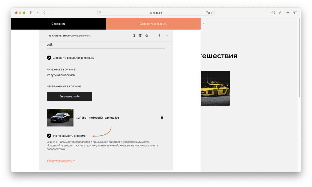 📣 Тильда продолжает радовать нас обновлениями | Сетка — социальная сеть от hh.ru