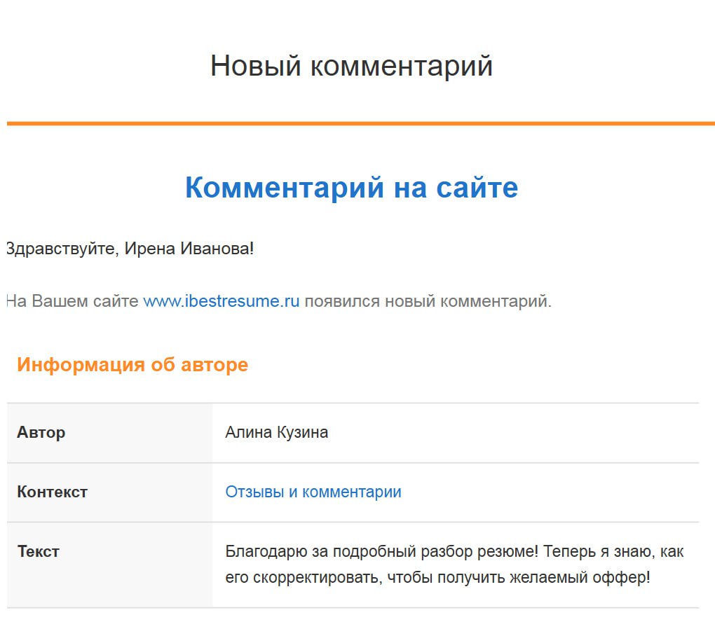 Как приятно)
Рада помогать ❤️
Спасибо! | Сетка — социальная сеть от hh.ru
