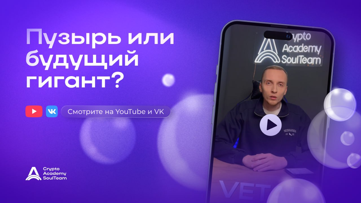 Биткоин — скам❓
Сколько раз вы слышали, что Биткоин — это пузырь, который вот-вот лопнет? Что его скоро «запретят» или что это просто модное увлечение?
🔵Но тогда почему крупнейшие мировые корпорации в... | Сетка — социальная сеть от hh.ru
