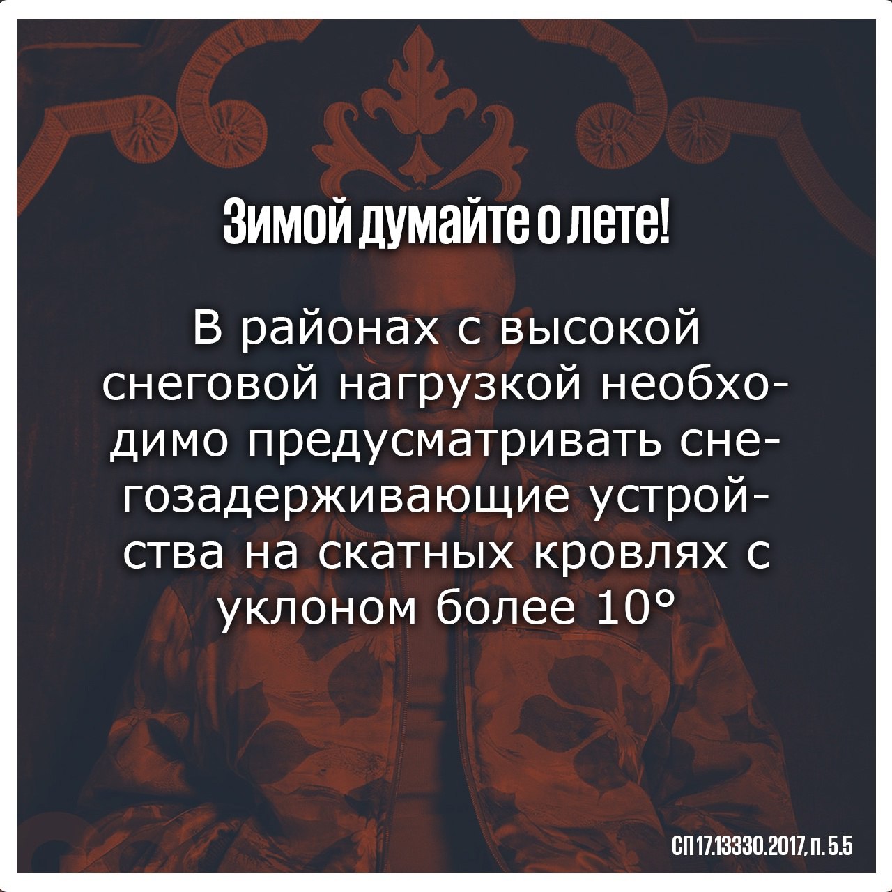 понедельничное напоминание | Сетка — социальная сеть от hh.ru