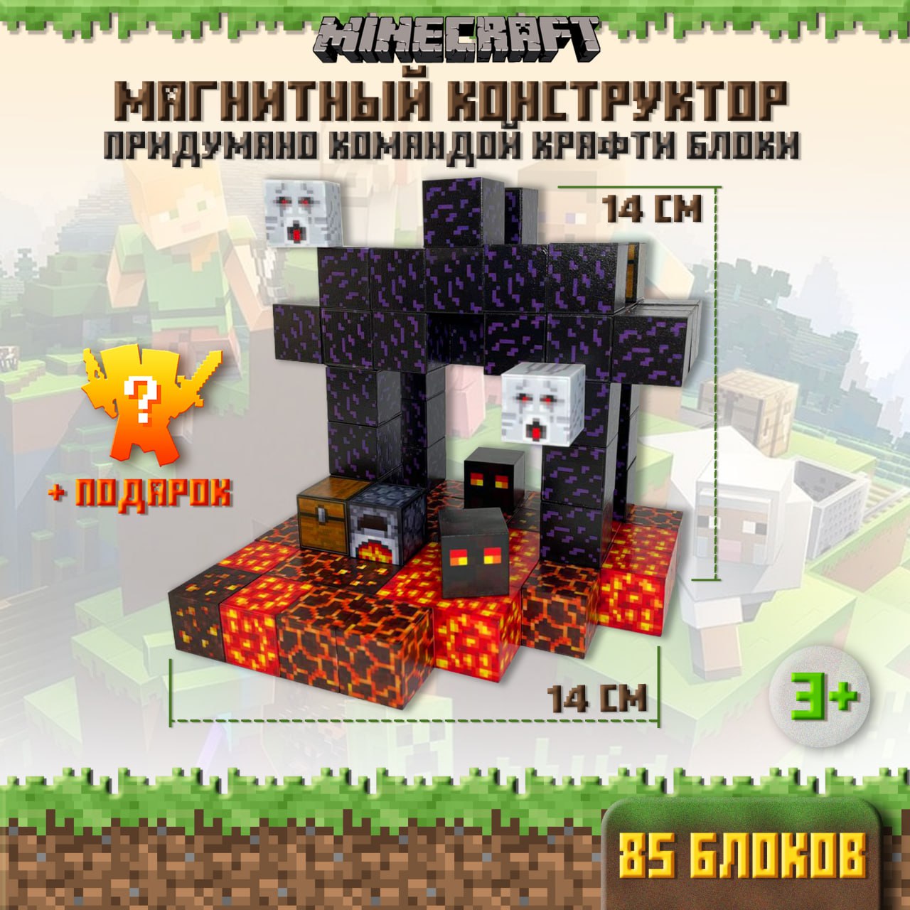 Мост Гаста от Крафтиблоков
🆔 1040
📦 86 кубиков в наборе
💸 Цена набора 3600
💳 Ozon
Артикул 1867970288 | Сетка — социальная сеть от hh.ru