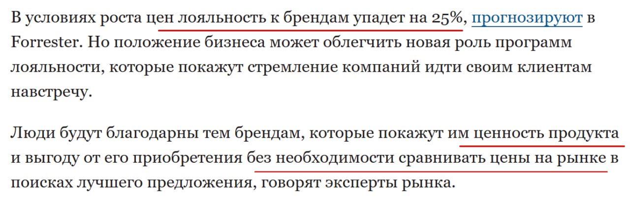 📉 Всем, кто что-то продает: лояльность к брендам падает на 25%
Цены растут → клиенты ищут другие варианты, потому что не привязаны к вам на уровне эмоций и ценностей | Сетка — социальная сеть от hh.ru