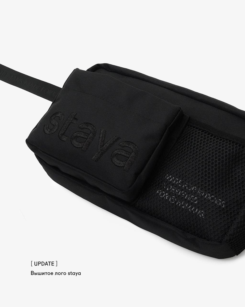 Back in Black!
Сумки в цвете Black снова доступны. И не просто так, а с апдейтами, которые сделают их еще лучше.
Что изменилось?

Вместо печати логотипа staya теперь вышивка | Сетка — социальная сеть от hh.ru