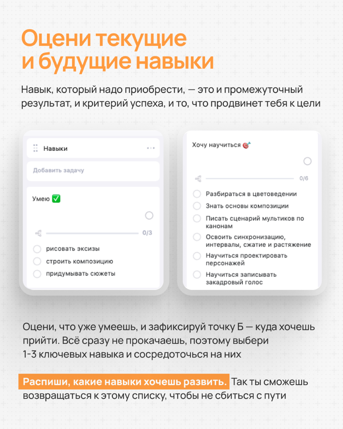 Ну вот, ты уже решил, что в этом году точно начнешь бегать, выучишь английский и запишешься на йогу | Сетка — социальная сеть от hh.ru