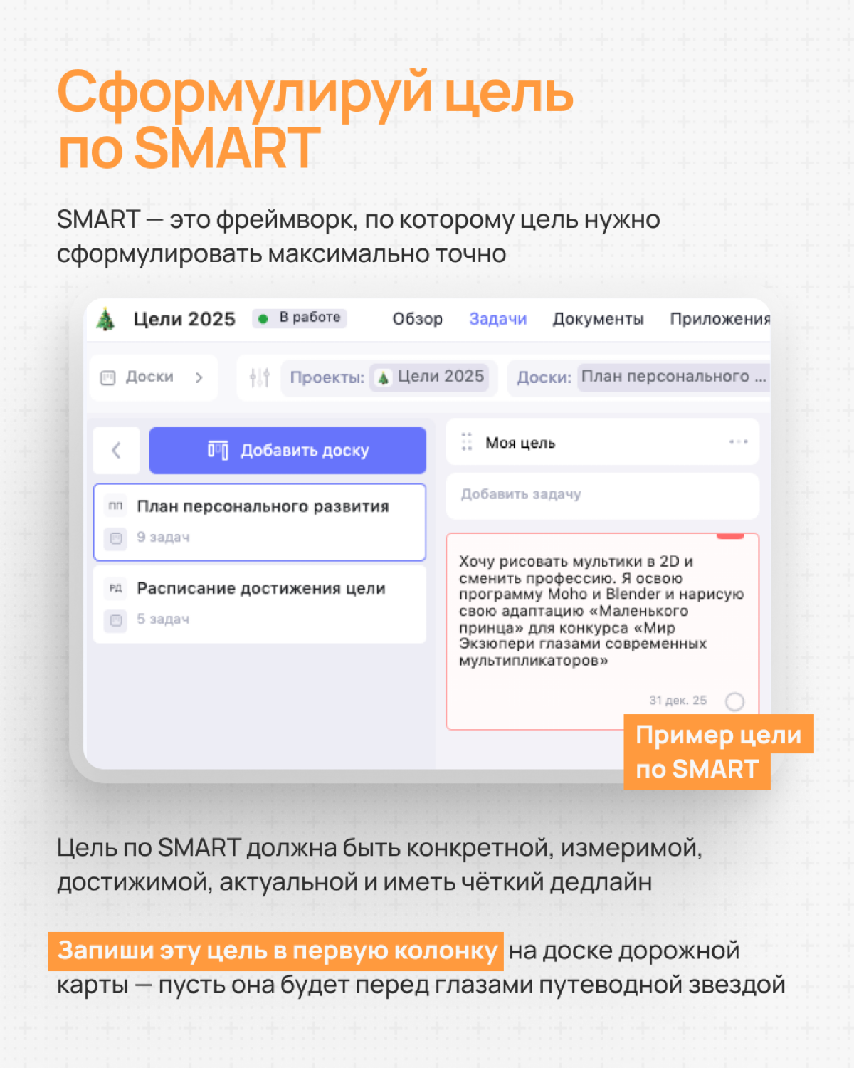 Ну вот, ты уже решил, что в этом году точно начнешь бегать, выучишь английский и запишешься на йогу | Сетка — социальная сеть от hh.ru