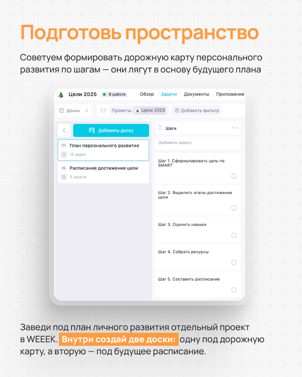 Ну вот, ты уже решил, что в этом году точно начнешь бегать, выучишь английский и запишешься на йогу | Сетка — социальная сеть от hh.ru