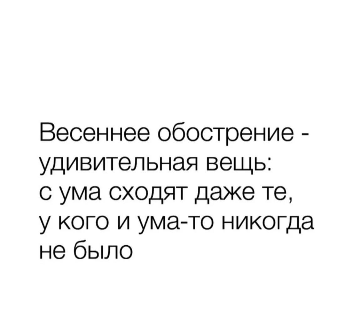 Привет, труженики!
Как ваш понедельник ? Тяжеловато ?
Держитесь, мы с вами 🥰
Напоминаем, что вчера мы выпустили подкаст о семи радикалах личности и о том как применять информацию о них в жизни! Обязат... | Сетка — социальная сеть от hh.ru