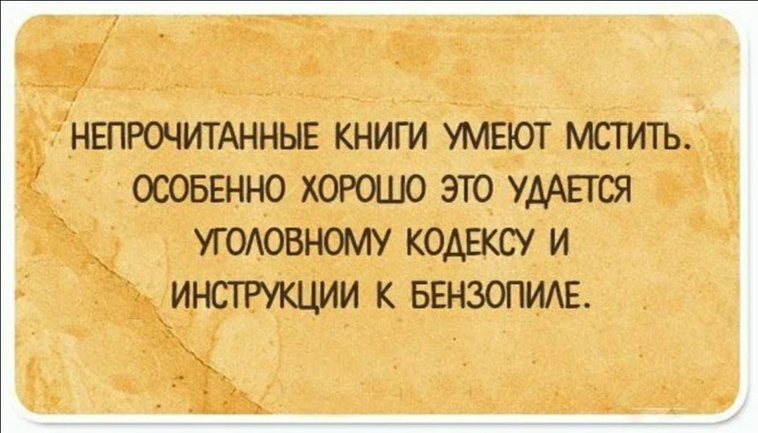 Продолжаем тему провавую на этой неделе)) | Сетка — социальная сеть от hh.ru
