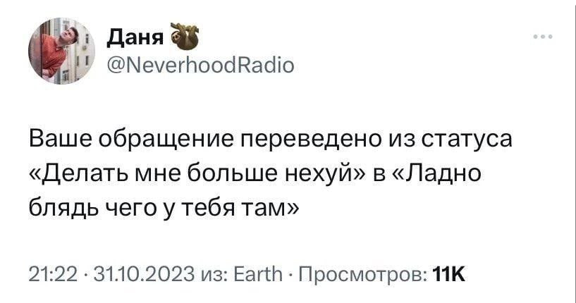 Понедельник би лайк | Сетка — социальная сеть от hh.ru
