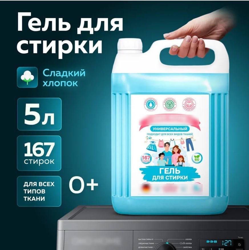 Всем привет! Меня зовут Максим Миронов, я помогаю селлерам увеличивать продажи с помощью внешнего трафика | Сетка — социальная сеть от hh.ru