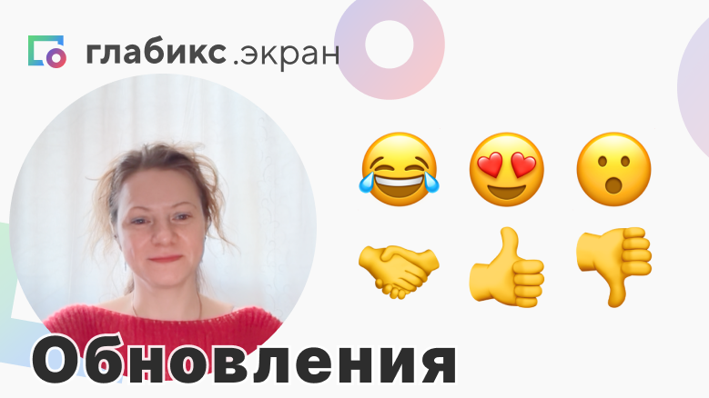 ⭐️Сегодня понедельник, и мы рассказываем, что нового в Экране | Сетка — социальная сеть от hh.ru