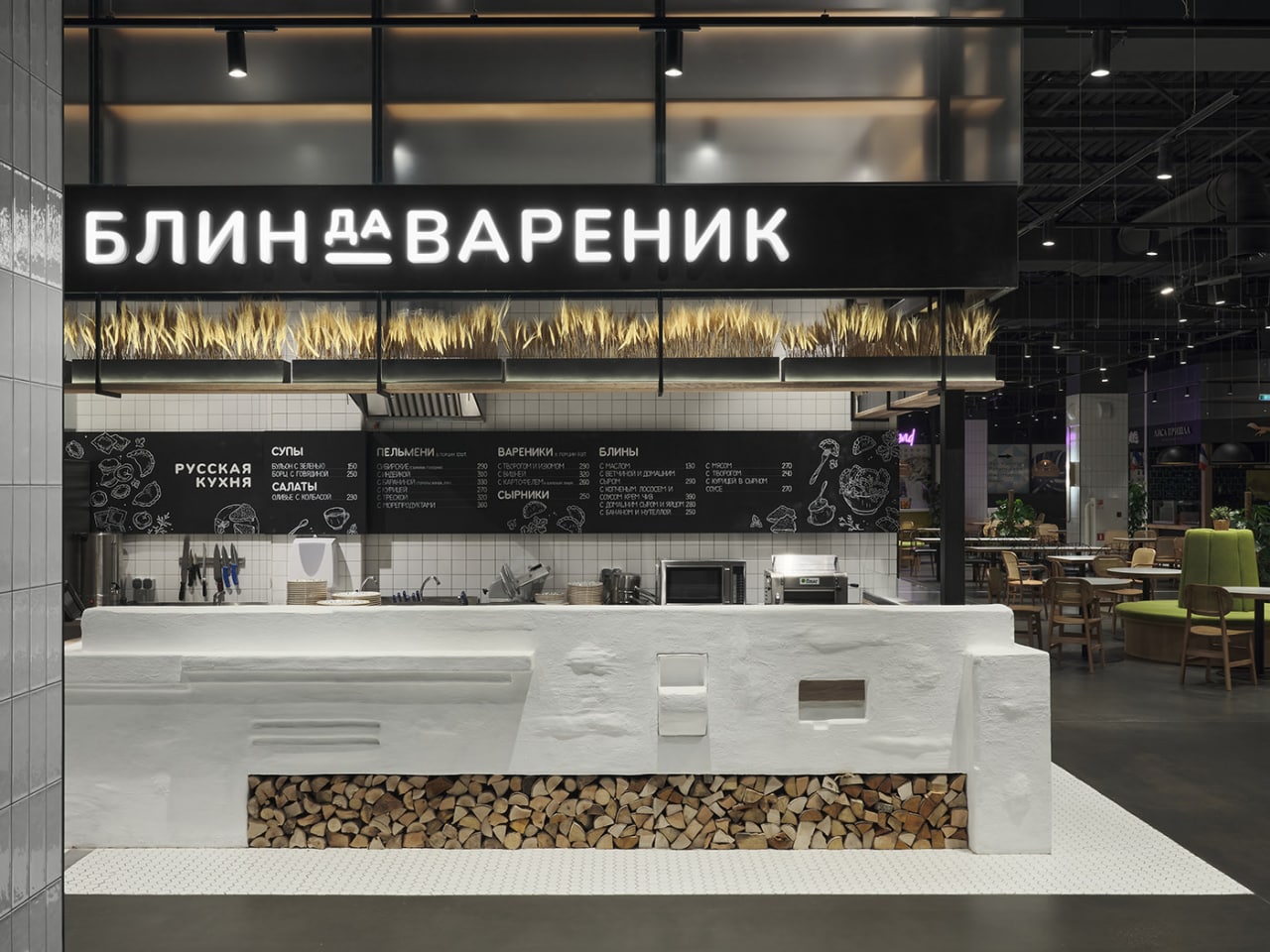 Надо запостить что-то блинное к теме Масленицы.
Оформление корнера «Блин да вареник» для ФудПарк Меркурий в Питере | Сетка — социальная сеть от hh.ru