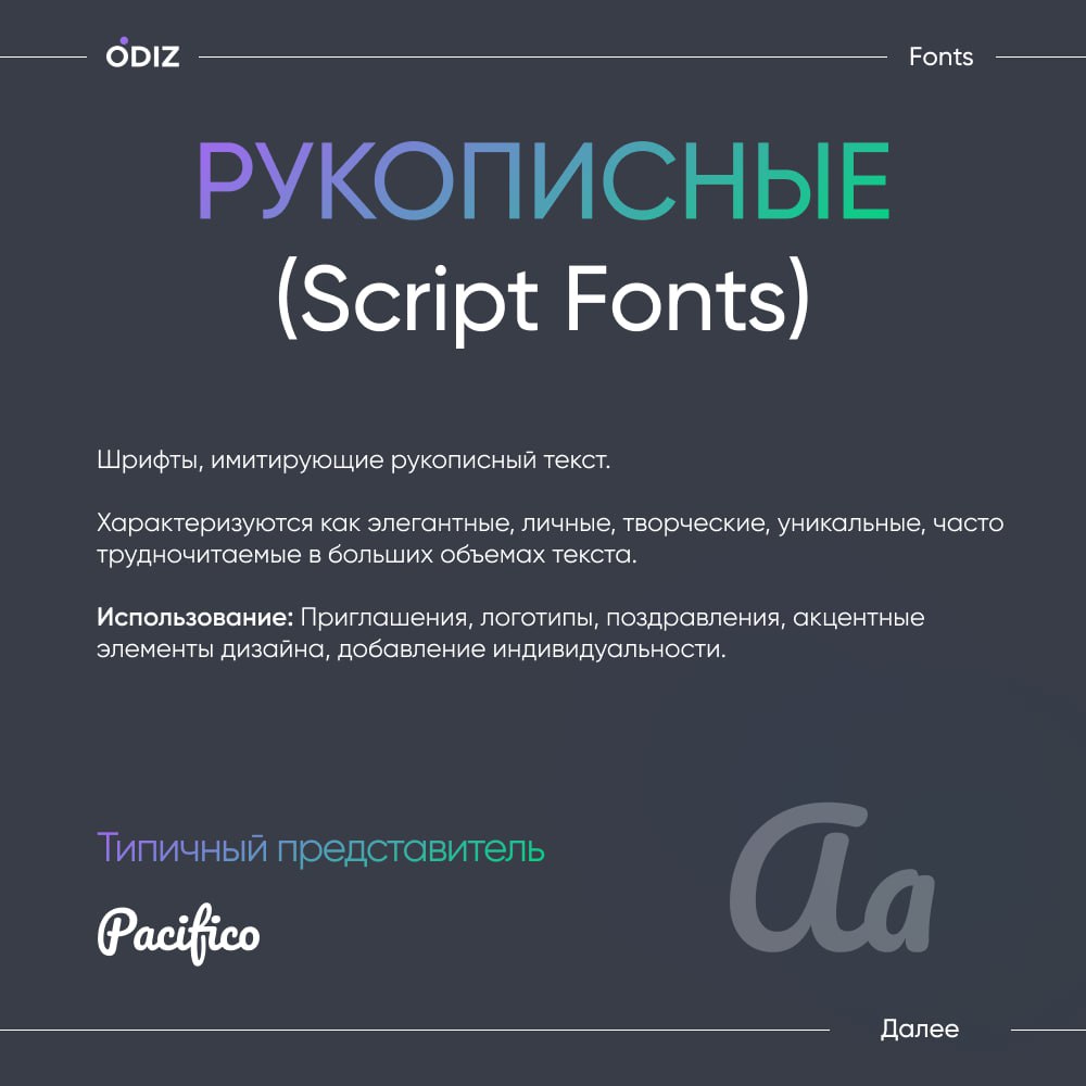 👀 Разбираемся в основных видах шрифтов, чтобы ваш дизайн заиграл новыми красками
☺️ Serif (с засечками): Классика, элегантность, хорошая читаемость в больших текстах. Идеально для книг, журналов | Сетка — социальная сеть от hh.ru