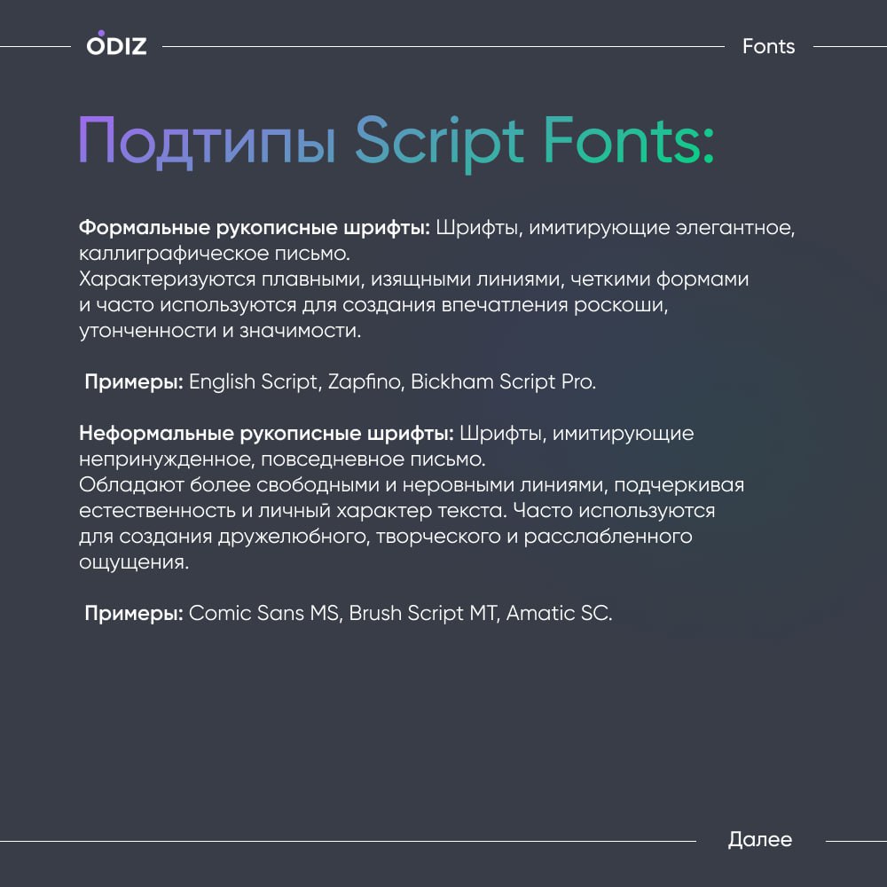 👀 Разбираемся в основных видах шрифтов, чтобы ваш дизайн заиграл новыми красками
☺️ Serif (с засечками): Классика, элегантность, хорошая читаемость в больших текстах. Идеально для книг, журналов | Сетка — социальная сеть от hh.ru