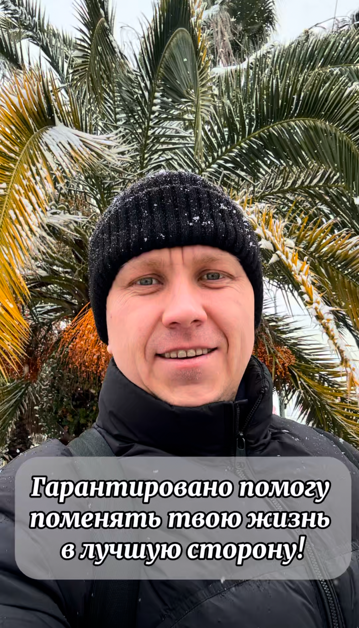 ⏳ Пора избавиться от прокрастинации и вернуть контроль над своей жизнью! ⏳
Вы постоянно откладываете дела на потом? Чувствуете, что время уходит, а вы не достигаете своих целей? Не переживайте, вы не ... | Сетка — социальная сеть от hh.ru