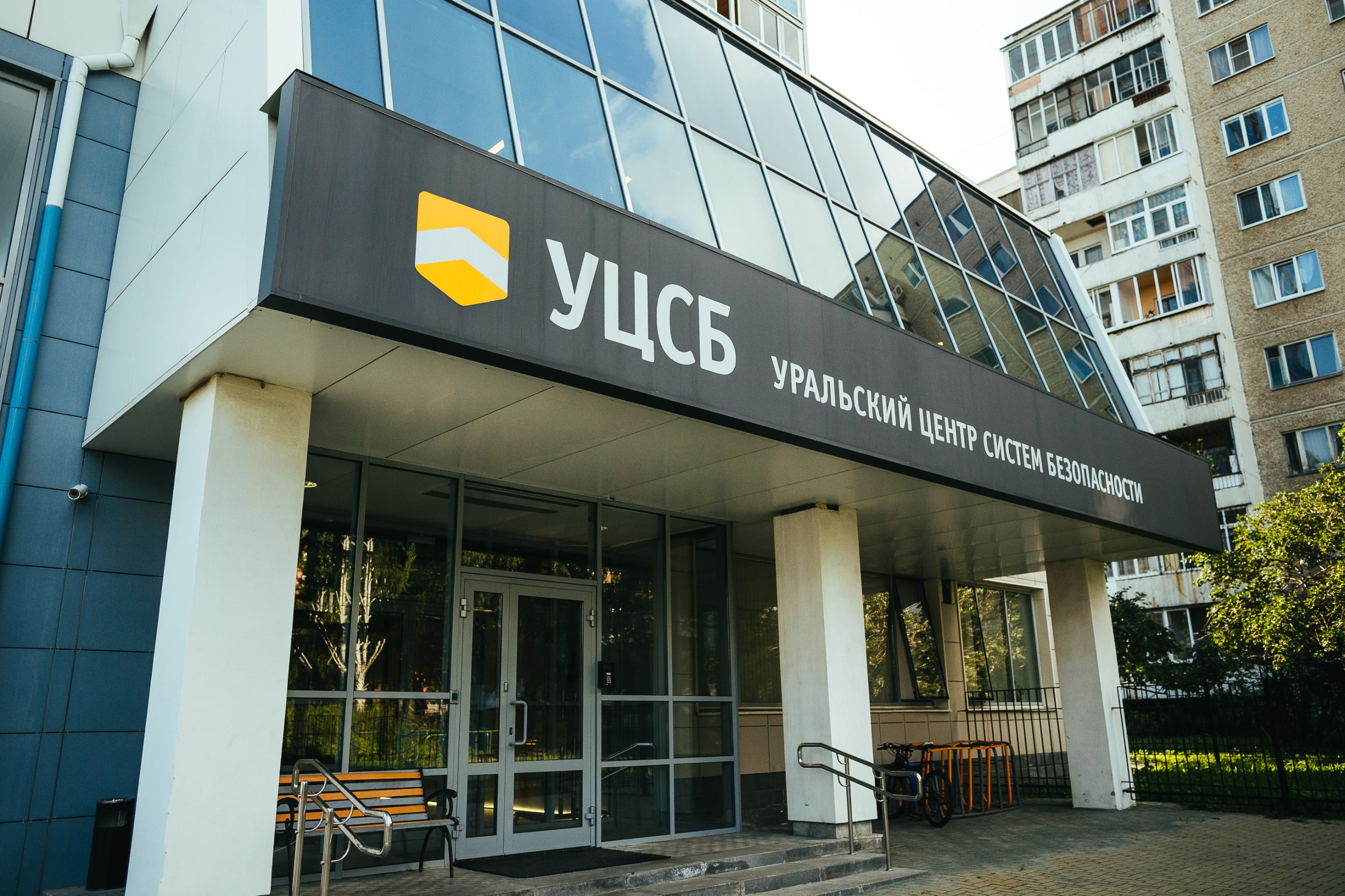 Т1 Облако (ИТ-холдинг Т1) и федеральный системный интегратор «Уральский центр систем безопасности» (УЦСБ) заключили стратегическое партнерство
Соглашение о сотрудничестве было подписано на Уральском ф... | Сетка — социальная сеть от hh.ru