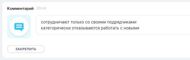 Уважаю таких клиентов! | Сетка — социальная сеть от hh.ru