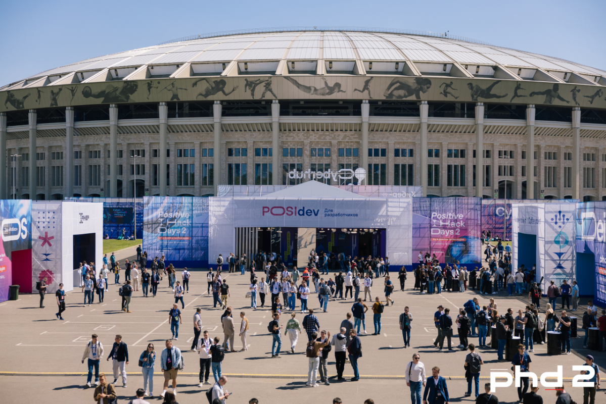 Доклады для разработчиков со сцены в Лужниках? Да, на PHDays | Сетка — социальная сеть от hh.ru
