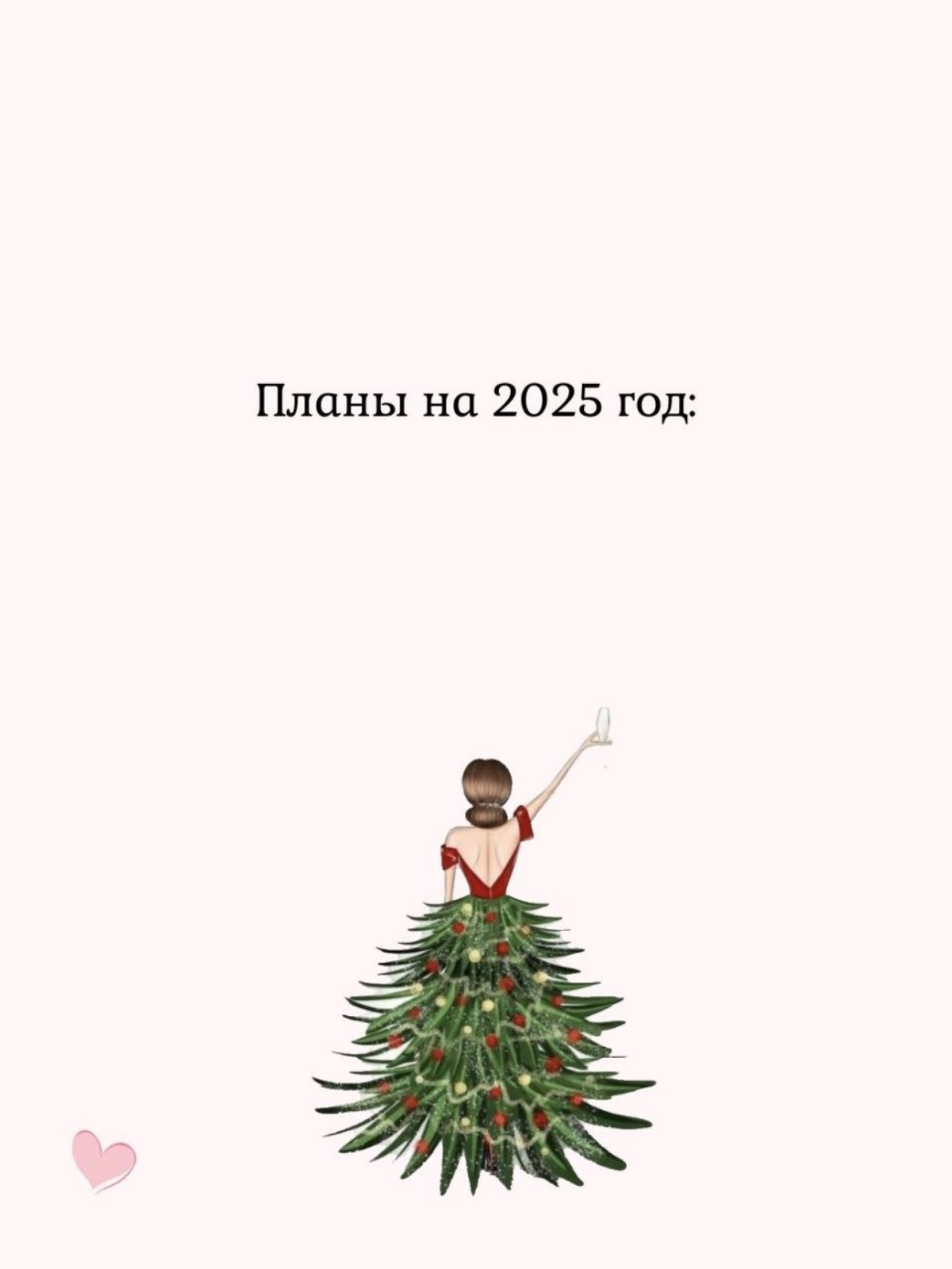 ⭐СВЕТИТЬ⭐ | Сетка — социальная сеть от hh.ru