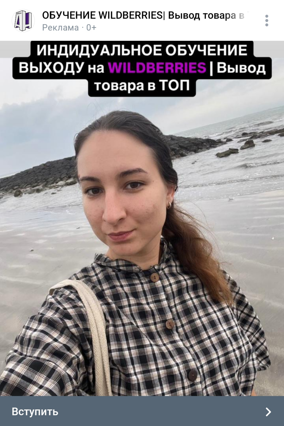 Испанский стыд | Сетка — социальная сеть от hh.ru