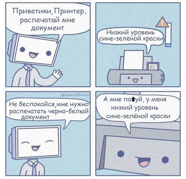Просто ситуация из детства | Сетка — социальная сеть от hh.ru