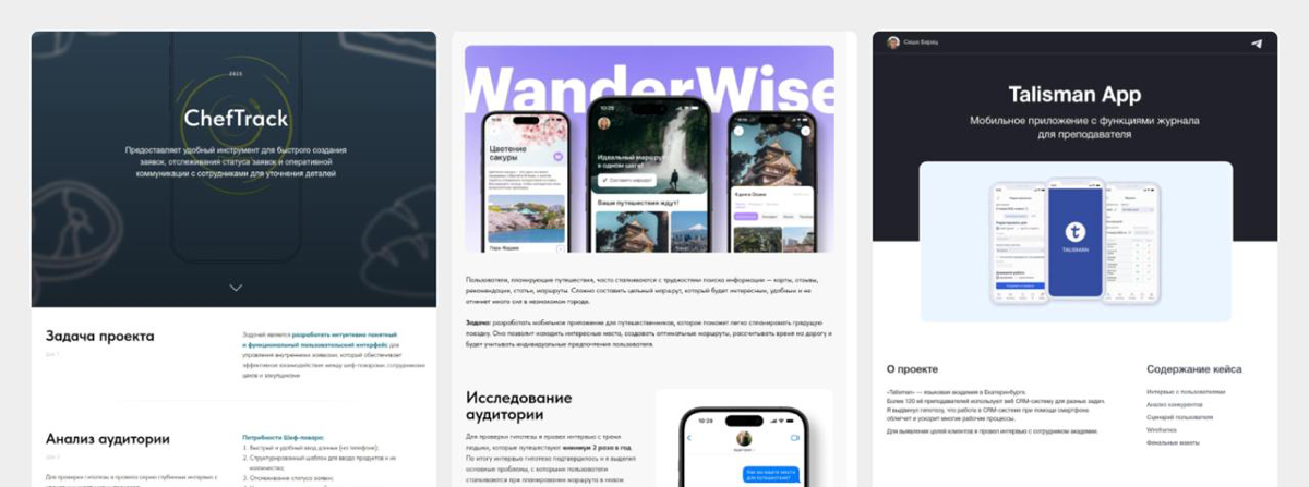 Принципы сильного продуктового кейса
От одного кейса во многом будет зависеть успех вашего трудоустройства. По нему будут вас оценивать и принимать решение, есть ли смысл приглашать на собеседование | Сетка — социальная сеть от hh.ru