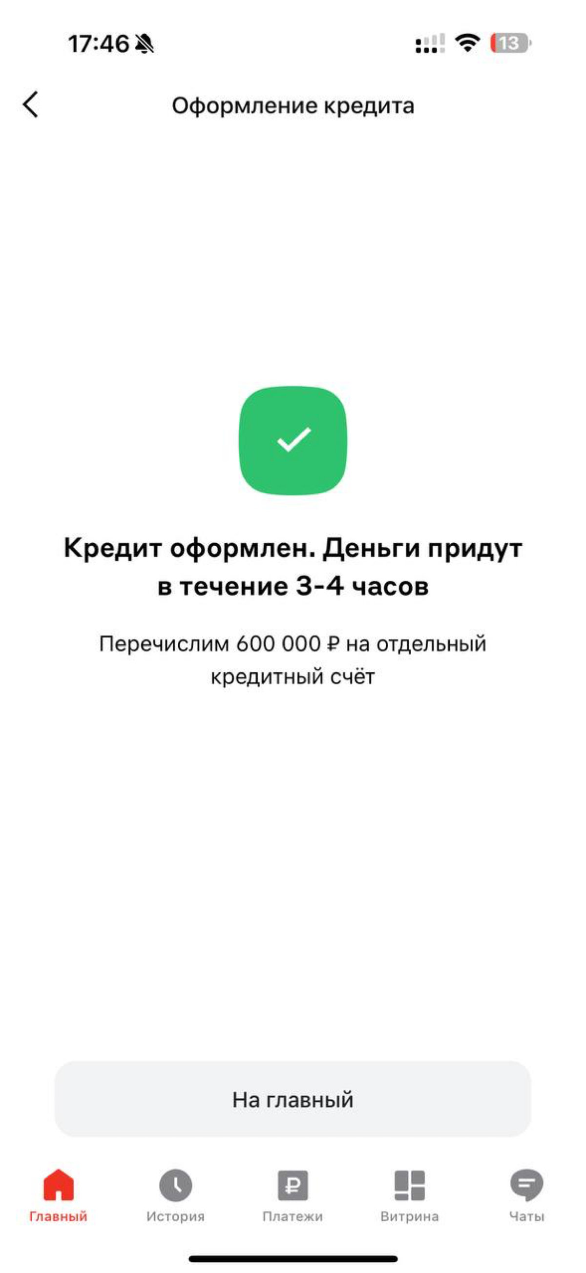 А так умеете в банке? | Сетка — социальная сеть от hh.ru