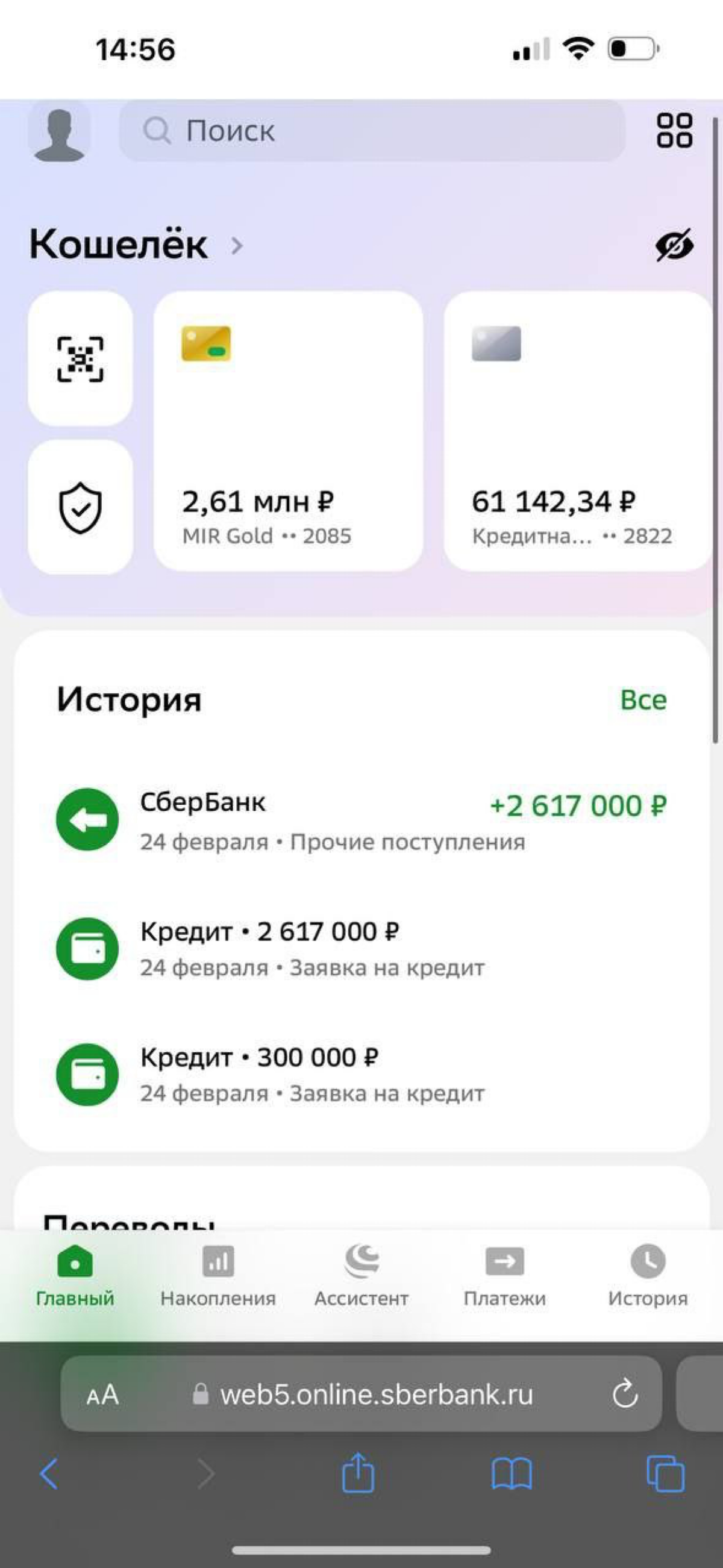 А так умеете в банке? | Сетка — социальная сеть от hh.ru