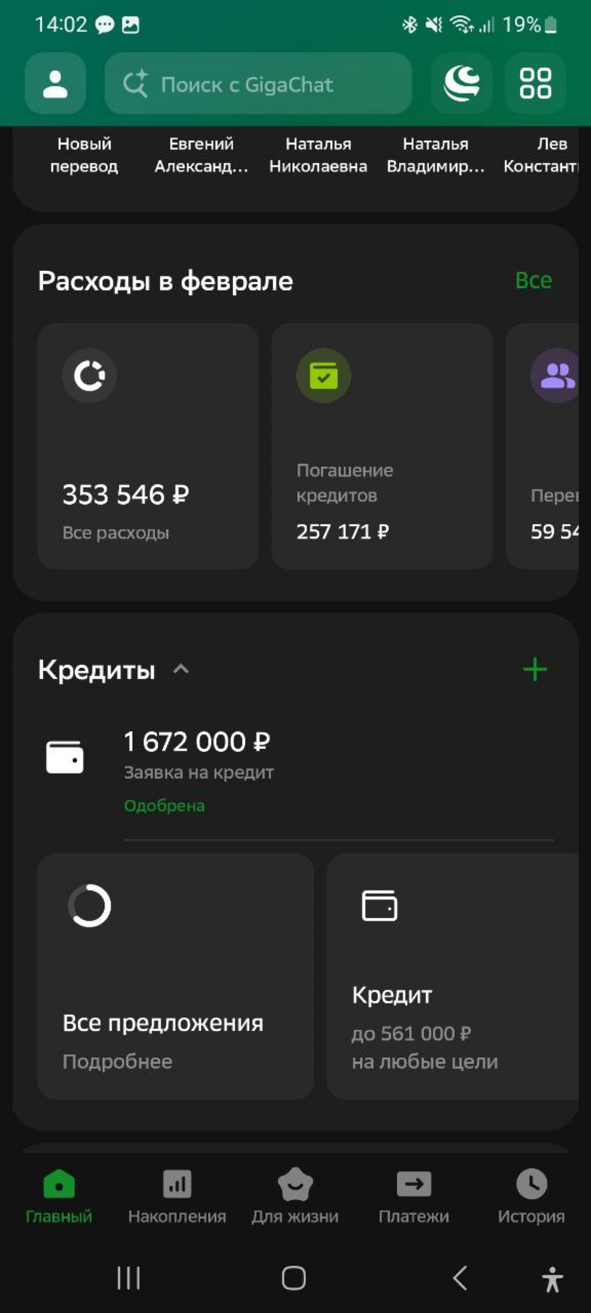 А так умеете в банке? | Сетка — социальная сеть от hh.ru