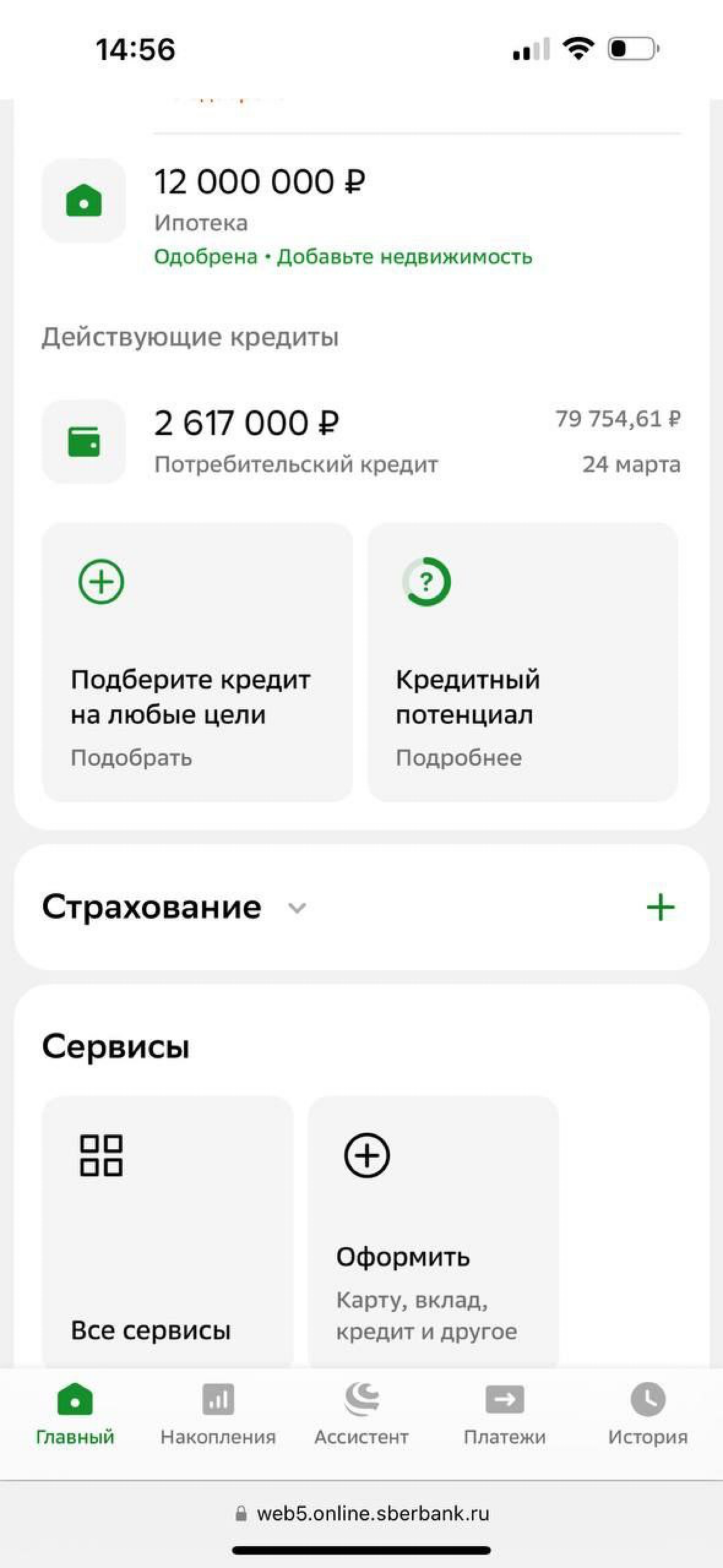 А так умеете в банке? | Сетка — социальная сеть от hh.ru
