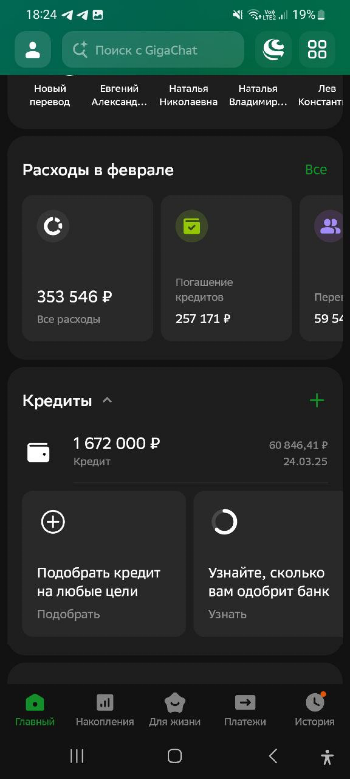 А так умеете в банке? | Сетка — социальная сеть от hh.ru
