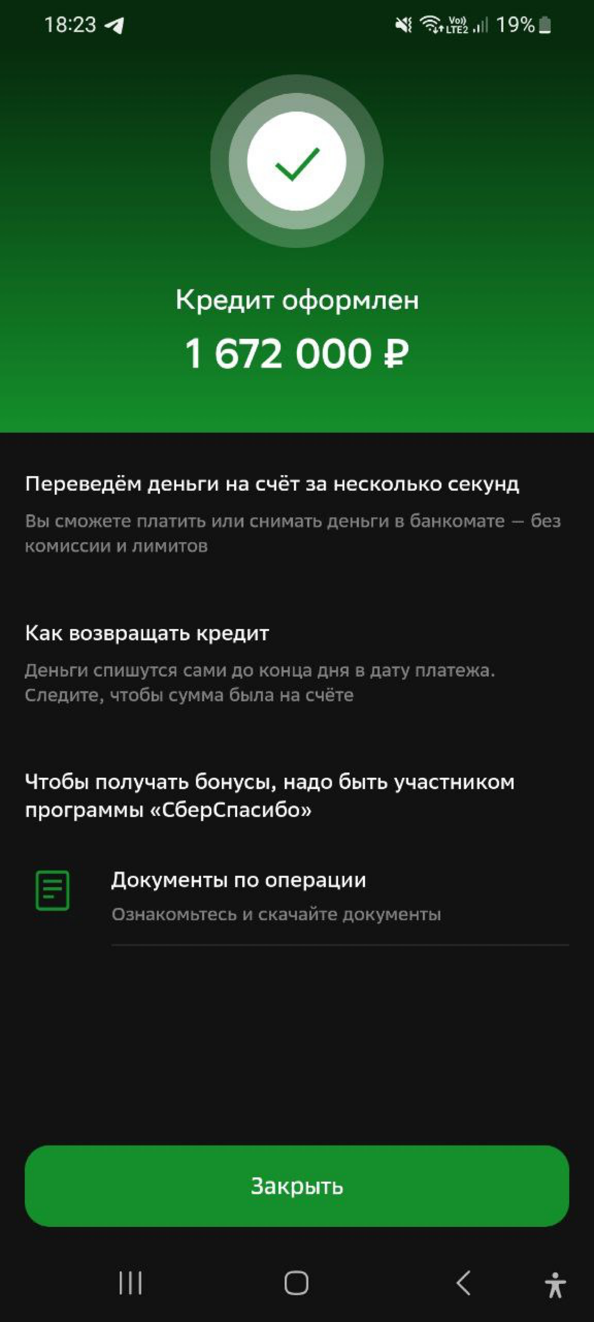 А так умеете в банке? | Сетка — социальная сеть от hh.ru