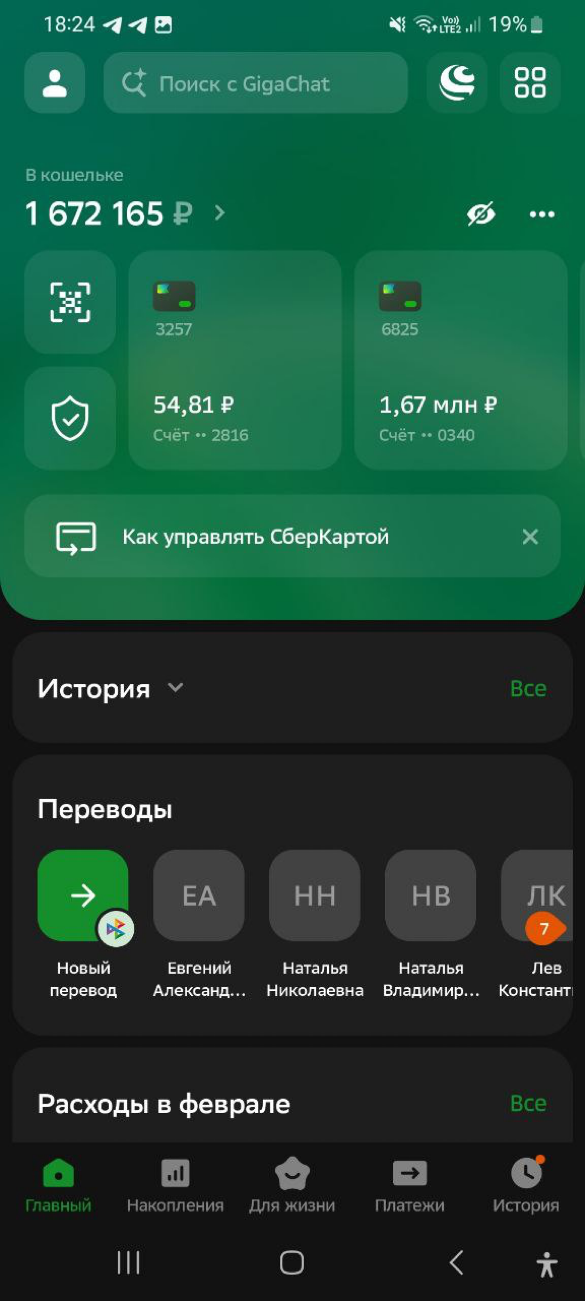 А так умеете в банке? | Сетка — социальная сеть от hh.ru