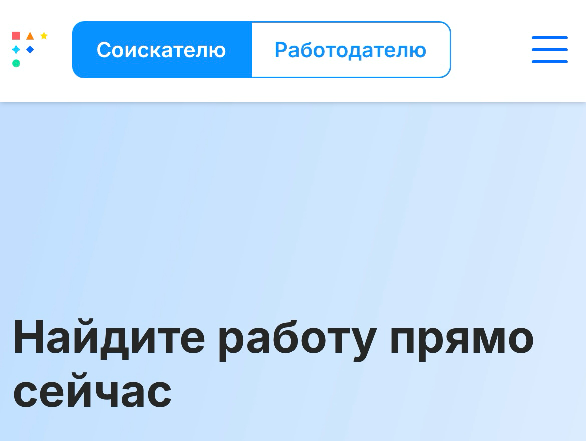 Finder: альтернатива hh.ru? Личный опыт использования👨🏻‍💻 | Сетка — социальная сеть от hh.ru