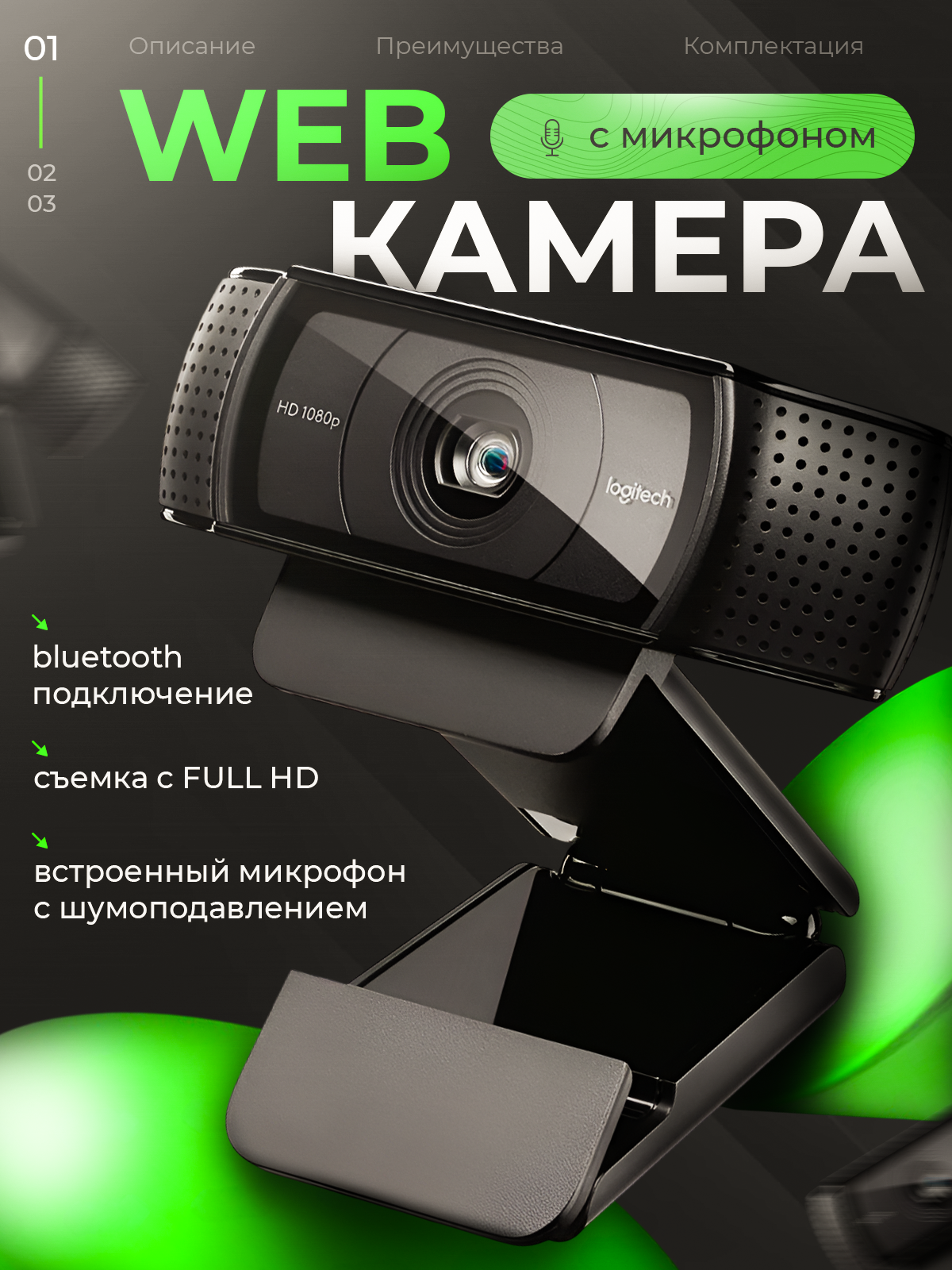 Обложка в карточке товара: как привлечь внимание покупателя? 🎯
Когда пользователь листает маркетплейс, у вас есть буквально 2–3 секунды, чтобы его зацепить | Сетка — социальная сеть от hh.ru