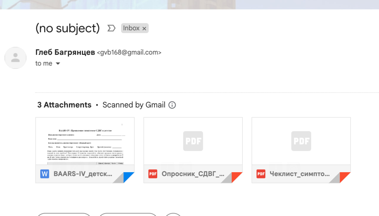 Что сделал психиатр

прислал письмо (без темы 😱), и приложил опросники в PDF!!
и при этом сказал разослать друзьям/родителям (КАК им заполнить pdf?!)

Что сделал я

перевел все тесты в гугл формы
отпр... | Сетка — социальная сеть от hh.ru