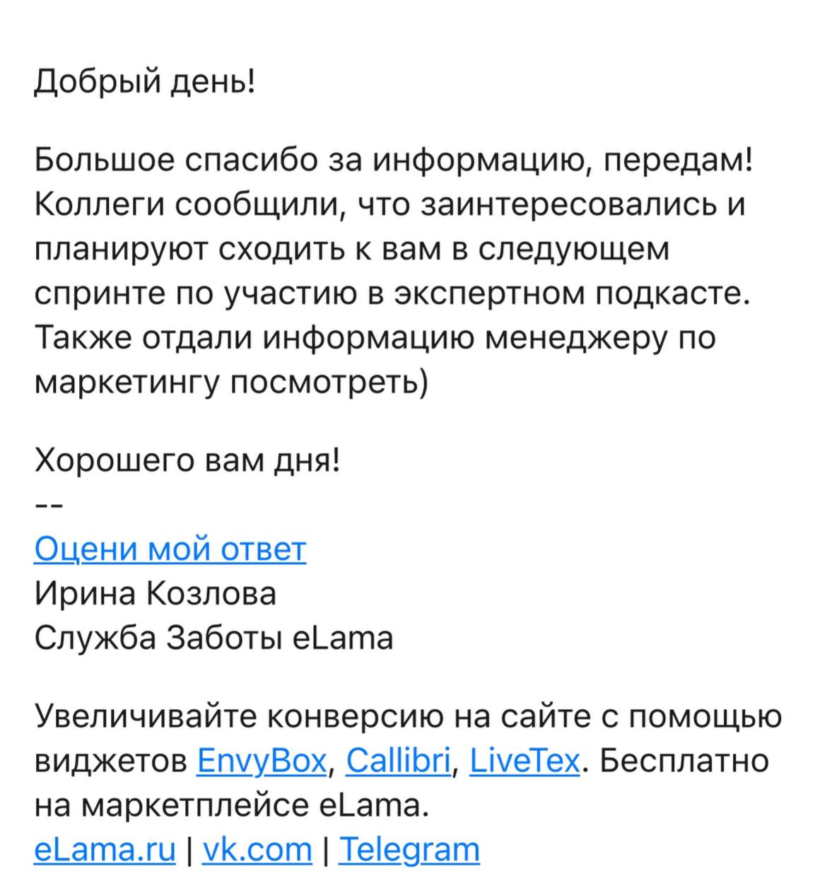 Успех и счастье? Это….
Я давно понял две важные вещи, от которых зависит успех:
#Мысли
1. Радоваться каждому маленькому шагу на пути к цели
2 | Сетка — социальная сеть от hh.ru
