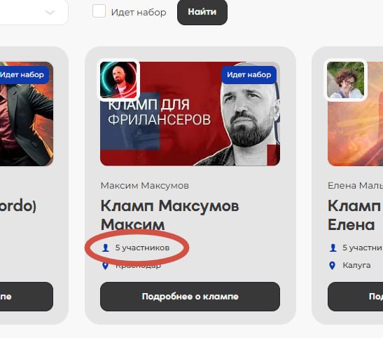 Ребят, осталось 5 мест! Го! Это бесплатно
Напомню, ищу 10-ку фрилансеров которые готовы пройти вместе путь длиною в 3 месяца. Путь от своей личной точки А к точке Б. Это не мастер класс и не обучение | Сетка — социальная сеть от hh.ru