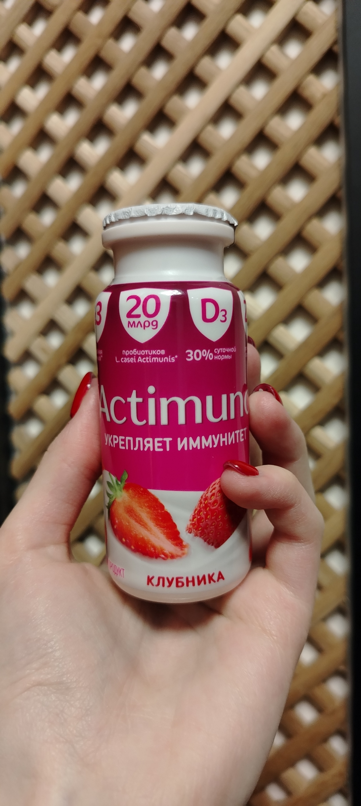 Actimuno ребрендировала тару для кисломолочного напитка  
Мы помним, что форму упаковка в течении очень долгого времени не меняли. Она была пузатой. Ныняшняя форма тары их напитка напоминает бидон | Сетка — социальная сеть от hh.ru