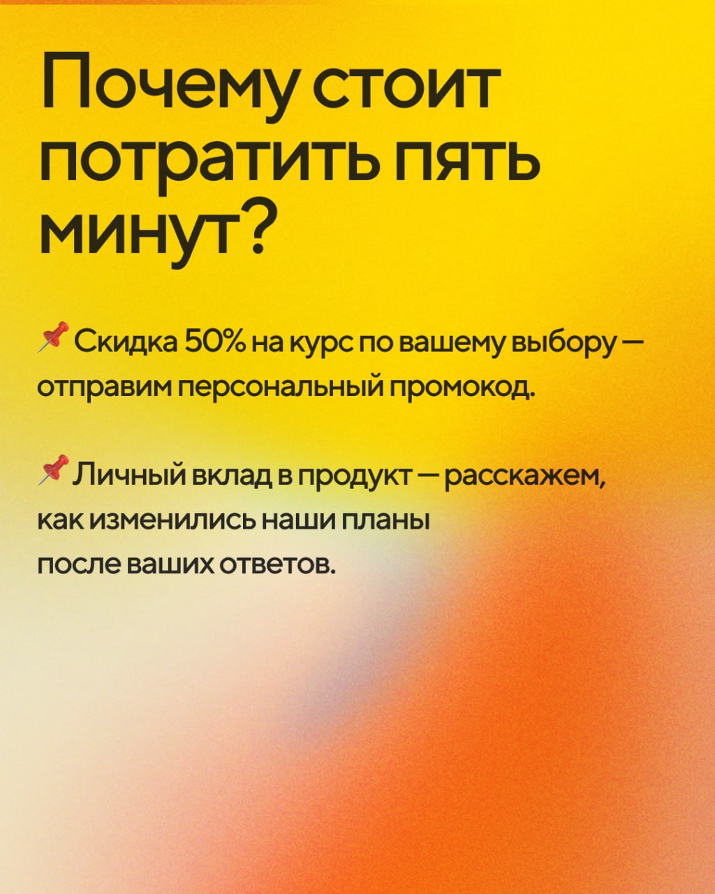 Запускаем образовательный проект. Мы опираемся на реальные запросы от потенциальных слушателей. От ваших ответов зависит, какие темы выйдут первыми | Сетка — социальная сеть от hh.ru