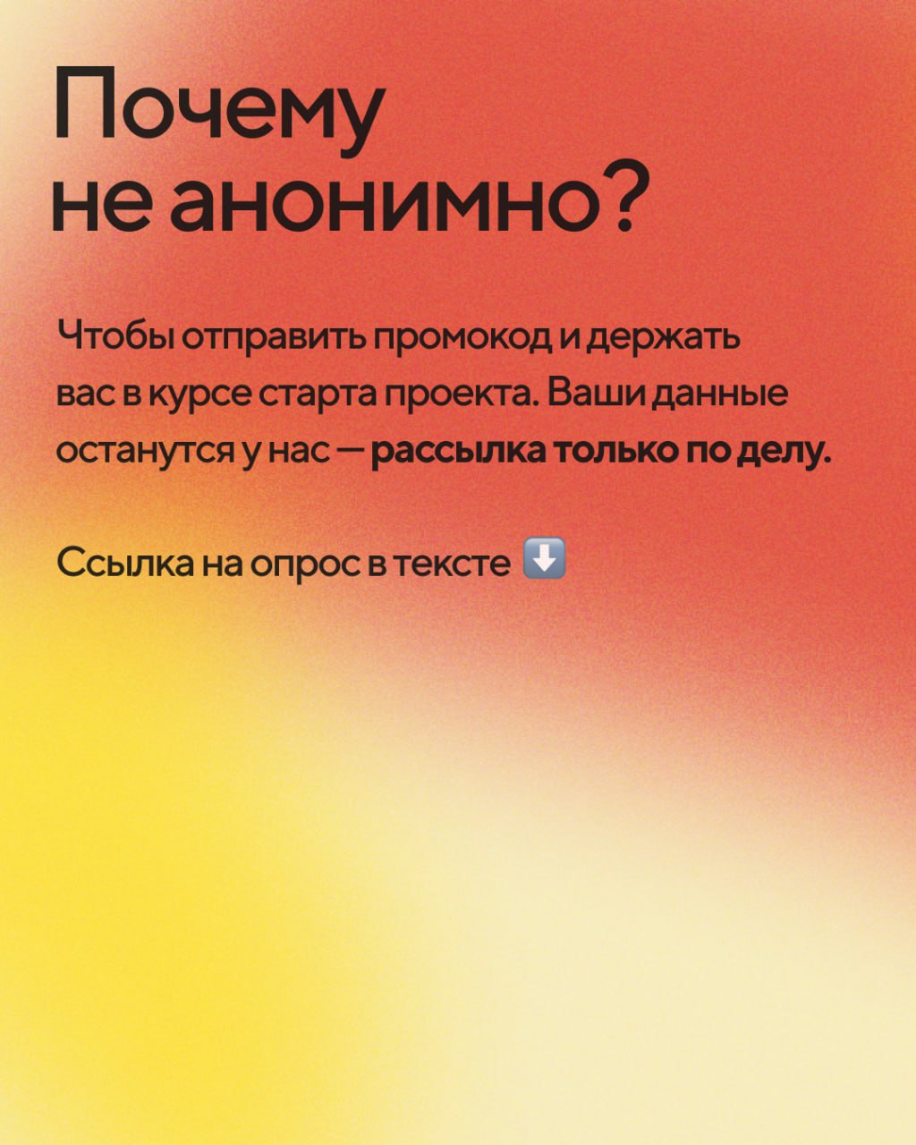 Запускаем образовательный проект. Мы опираемся на реальные запросы от потенциальных слушателей. От ваших ответов зависит, какие темы выйдут первыми | Сетка — социальная сеть от hh.ru