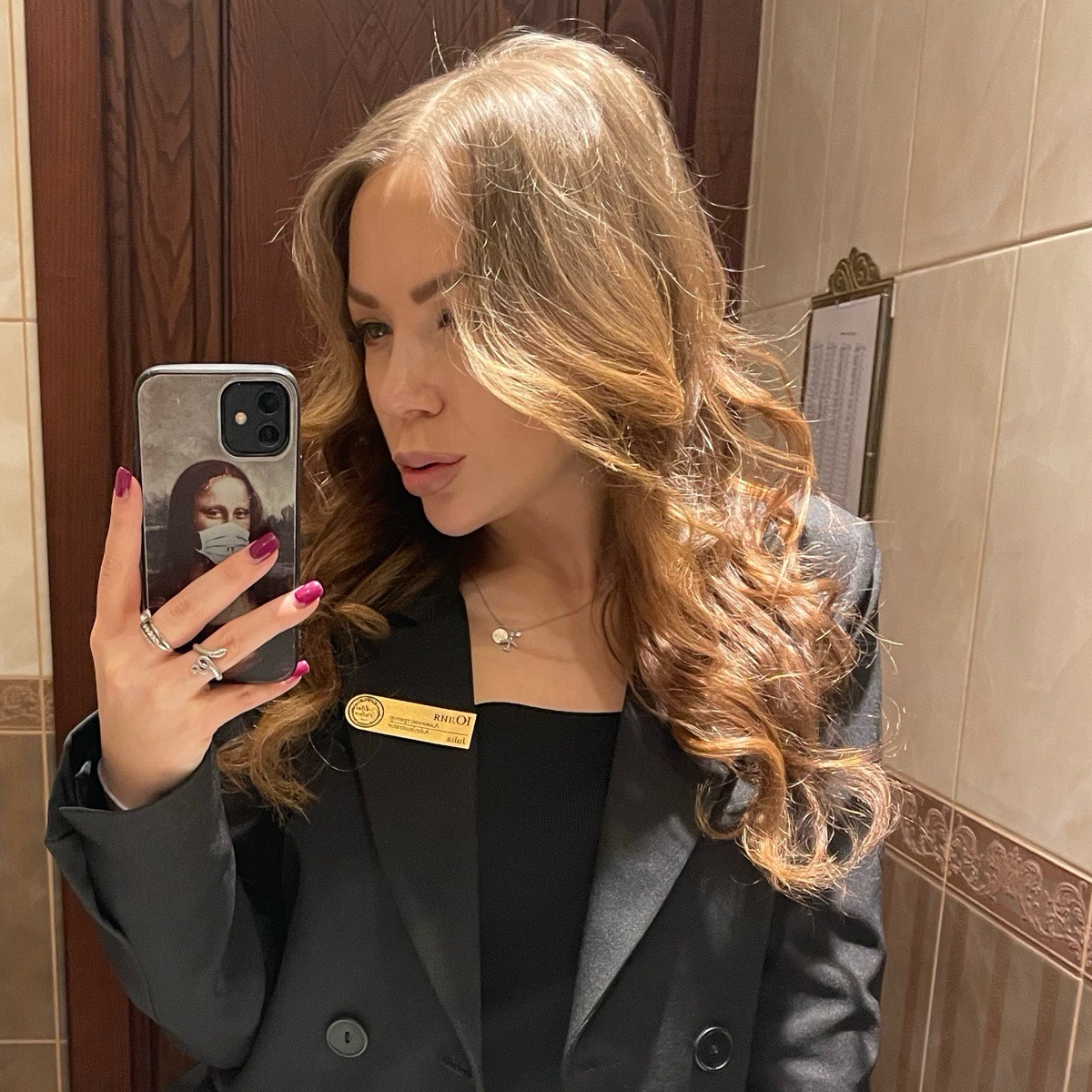 Юлия Иванова | Сетка — социальная сеть от hh.ru