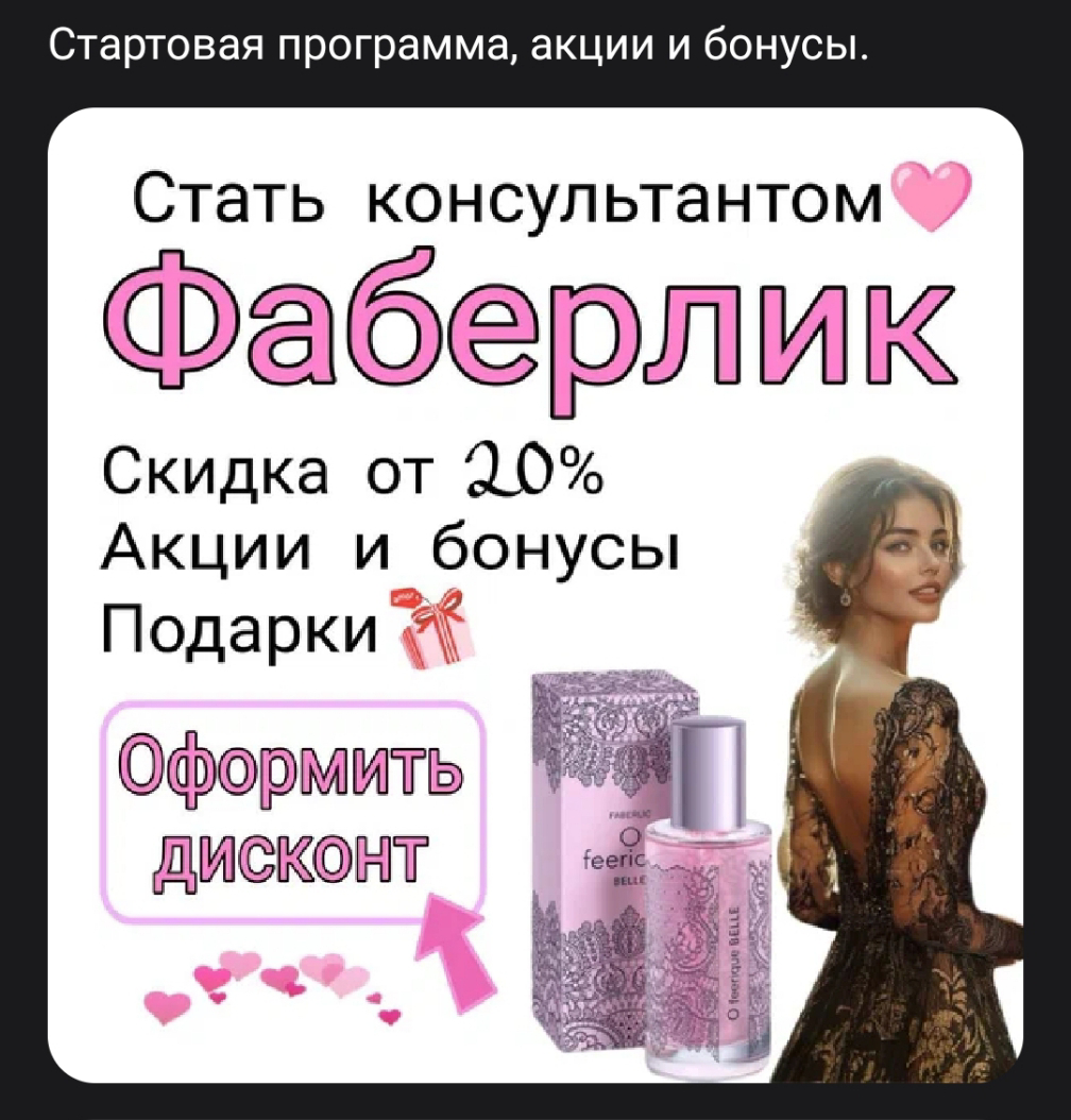 Присоединяйся к команде, стать партнёром легко. | Сетка — социальная сеть от hh.ru