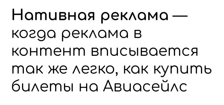 🤔Участвую во флешмобе Канала для маркетолога и объясняю термин «Нативная реклама» | Сетка — социальная сеть от hh.ru