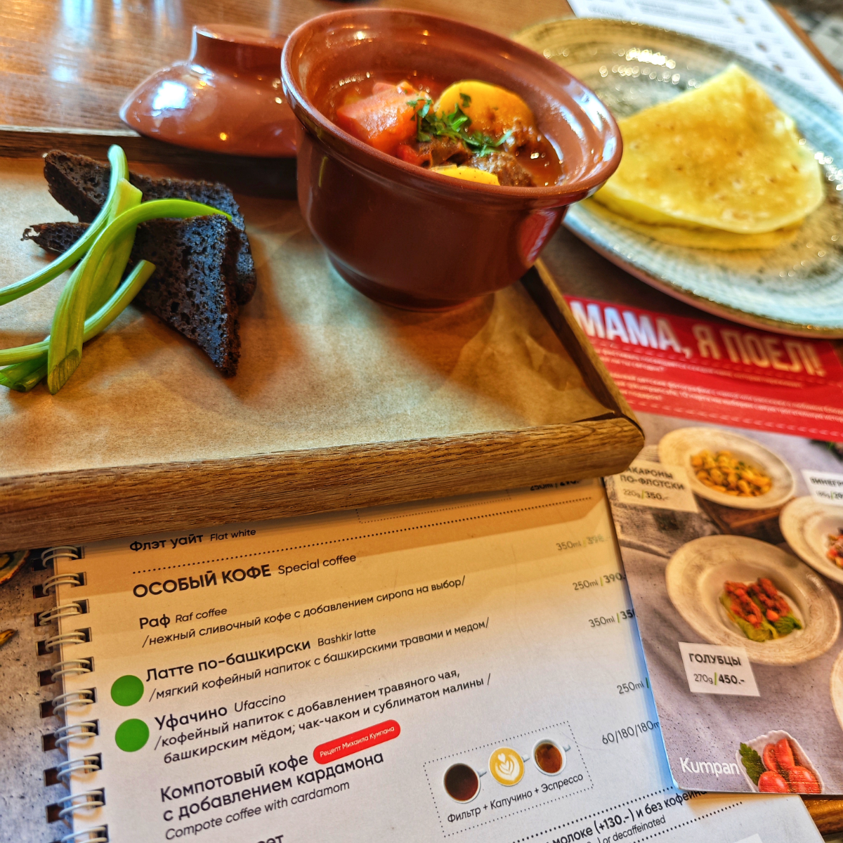 Вернулся из Уфы – столицы Башкортостана, и вот что могу сказать: в этом городе удивительно сочетаются старинная провинциальная изящность и щедрая башкирская культура | Сетка — социальная сеть от hh.ru