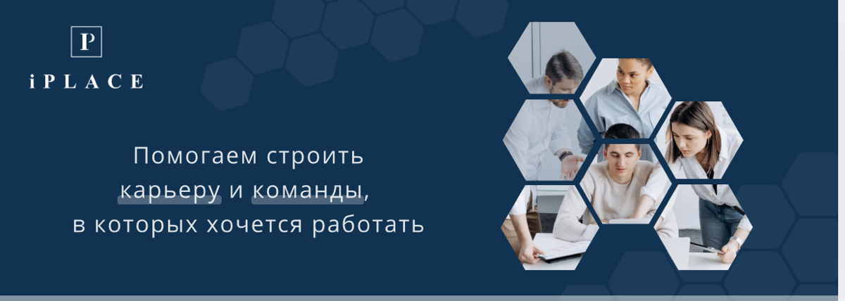 5 главных изменений в собеседованиях 2025 года | Сетка — социальная сеть от hh.ru