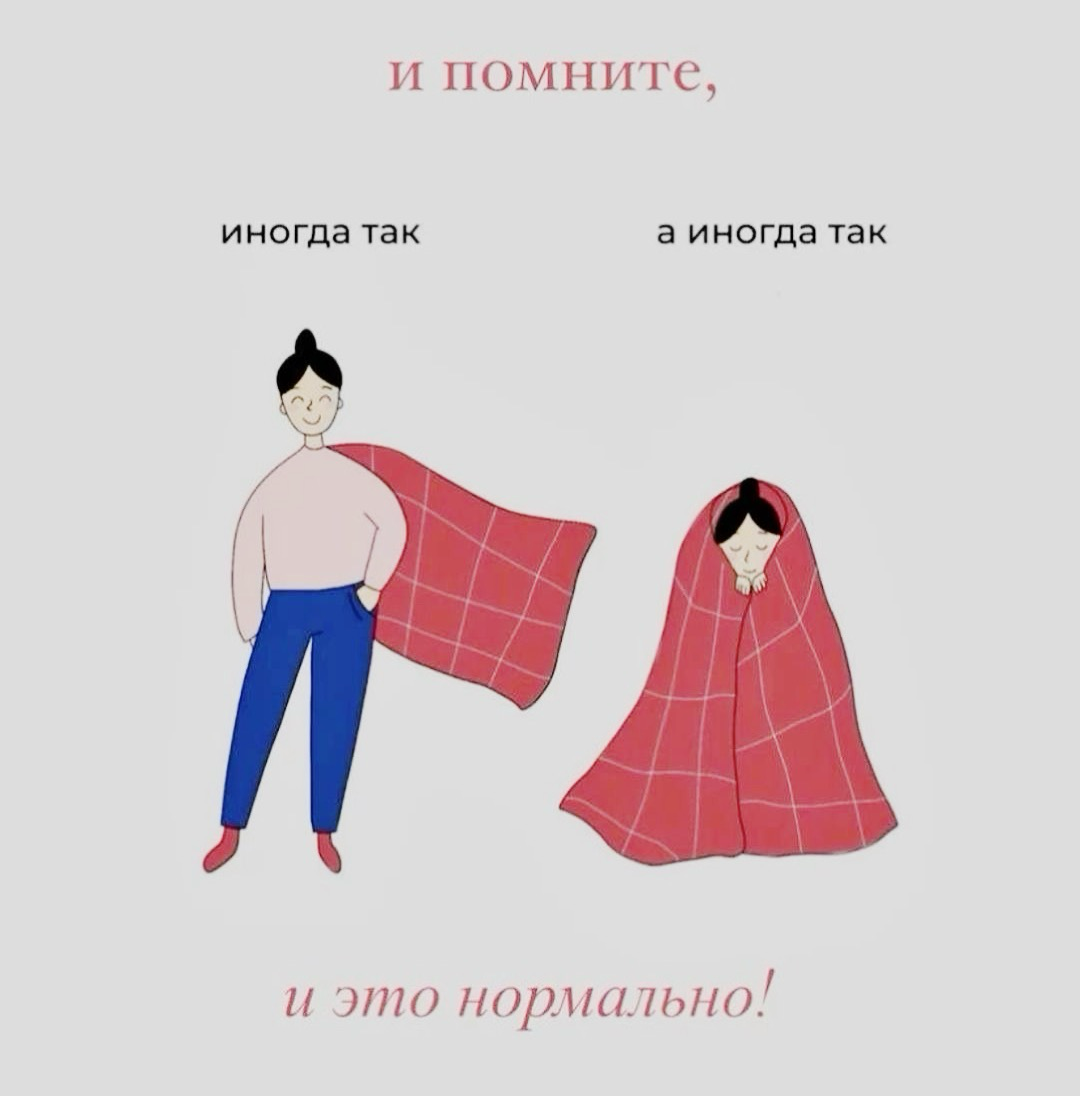 Опять дедлайны горят, хобби и отпуск отложены в долгий ящик и даже покушать нормально некогда?
Делюсь личными секретиками, что помогает мне поддерживать work&life balance.
1 | Сетка — социальная сеть от hh.ru
