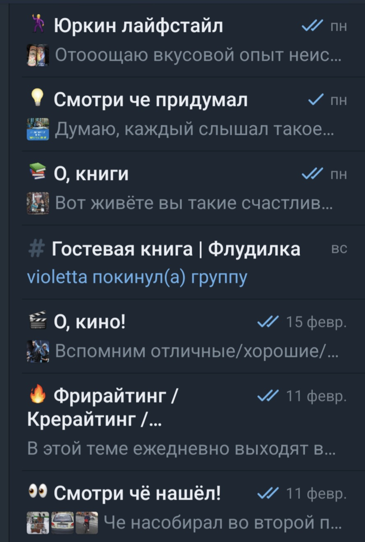 Telegram-чат для креативных людей | Сетка — социальная сеть от hh.ru