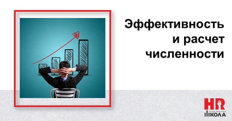 Любая компания, даже которая никогда ничего не считала, отслеживает выручку, иначе это не бизнес, а богодельня | Сетка — социальная сеть от hh.ru
