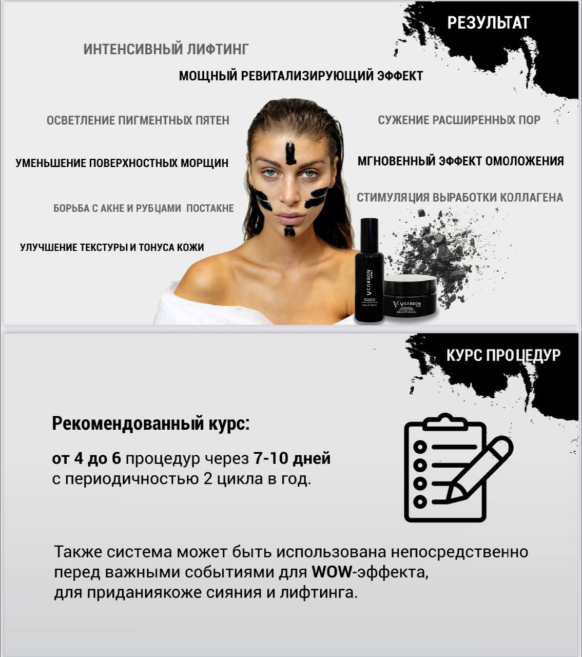 Может проводиться курсом
Или как процедура на выход для вау эффекта 😉 | Сетка — социальная сеть от hh.ru